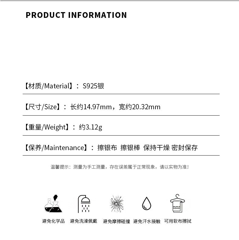 D廠-S925純銀淡雅枝葉鈴蘭花耳環女輕奢小眾設計感清新仙女耳飾 「YC10188E」24.05-4