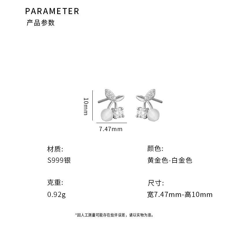 D廠-S999足銀可愛小櫻桃耳環女甜美少女心學生養耳洞耳針耳環「YC8821E」24.03-3 - 安蘋飾品批發