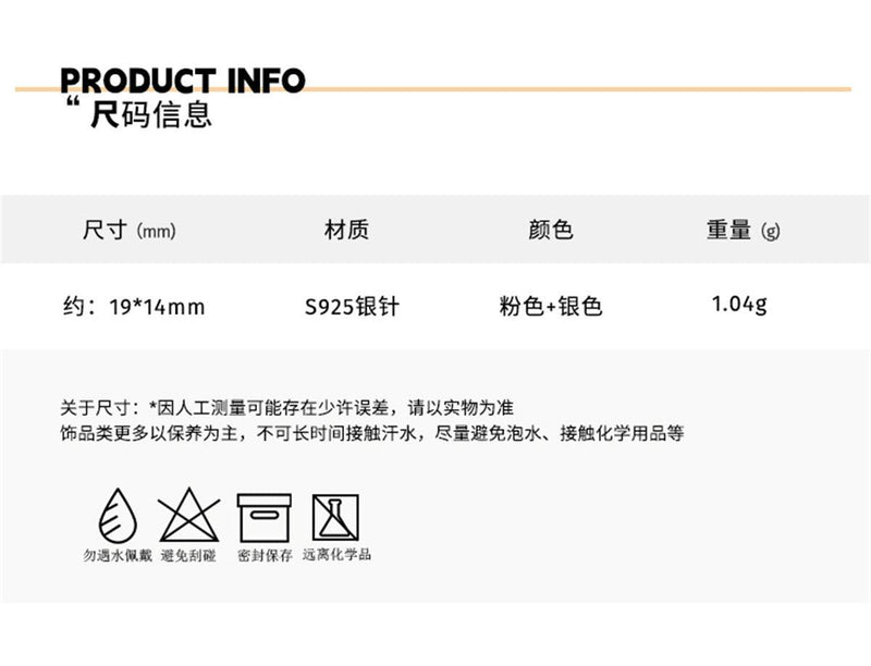 C廠-森系小清新液態蝴蝶耳釘甜美粉色愛心鋯石耳骨釘小眾設計銀針耳飾「EH-2317」23.08-4 - 安蘋飾品批發