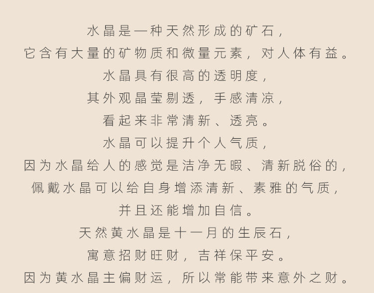 A廠-一夜暴富極細2mm黃水晶手鍊女14k轉運珠超細設計感小眾ins手飾「088」24.06-1