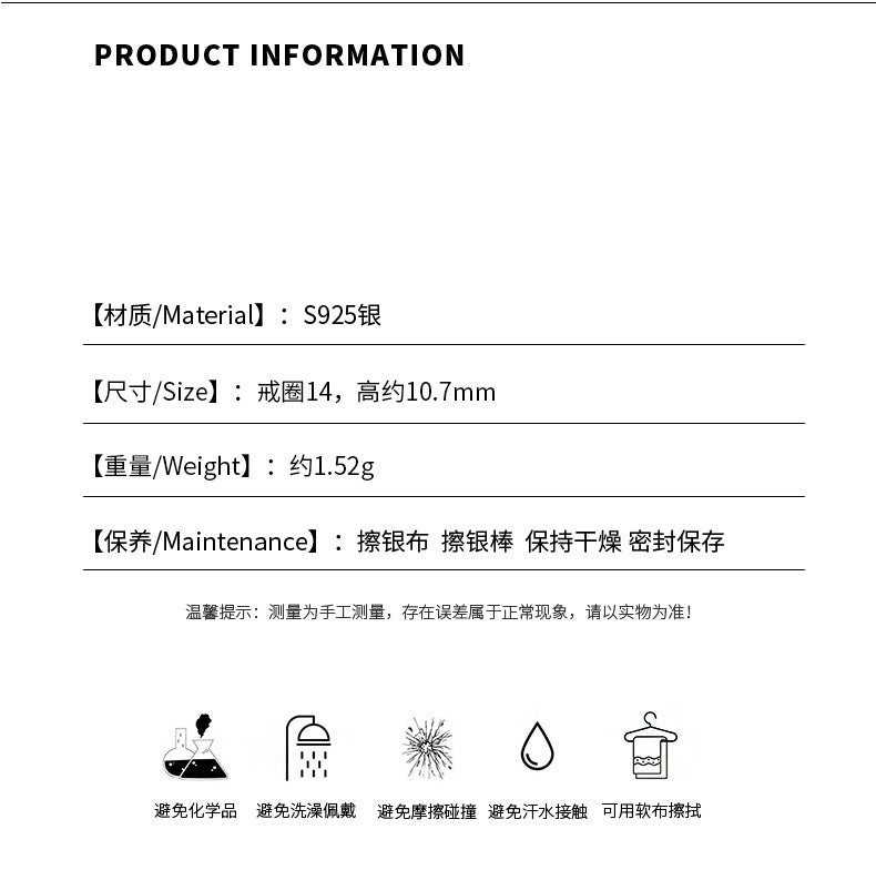 D廠-S925銀甜美蝴蝶結戒指女線條小眾設計感新款開口可調整「YC5424R」24.05-1