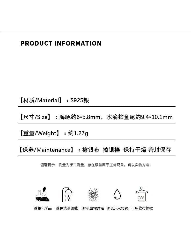 D廠-S925純銀海豚水滴鑽魚尾耳環新款爆款輕奢清新氣質不對稱耳飾「YC9285E」23.10-4 - 安蘋飾品批發