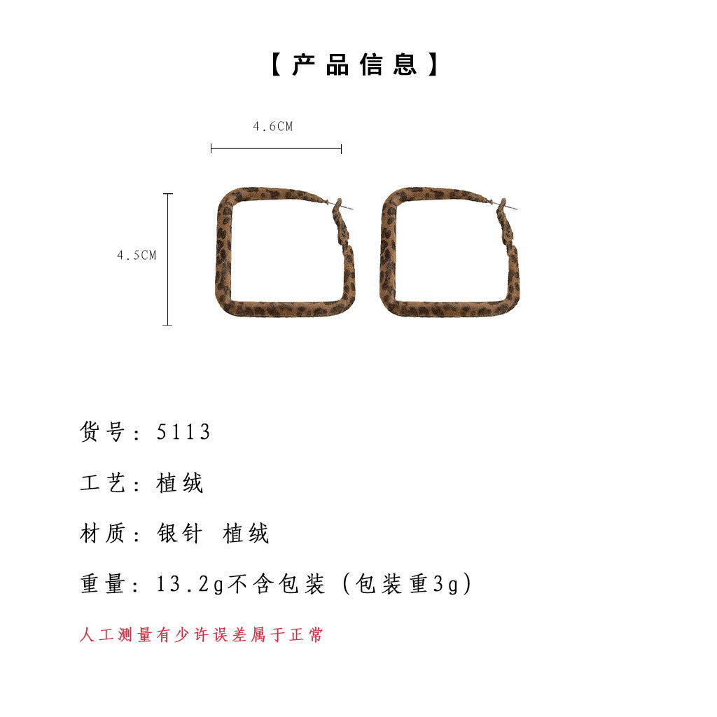 A廠-文藝復古時尚流行豹紋植絨方形幾何氣質高級感耳飾工廠耳環耳圈女「5113」24.11-2