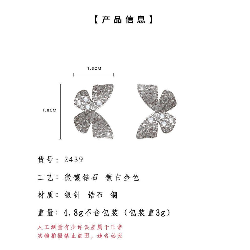 A廠-微鑲鋯石實物很閃 925銀針清新甜美蝴蝶耳釘氣質優雅耳飾耳環「2439」23.06-3 - 安蘋飾品批發