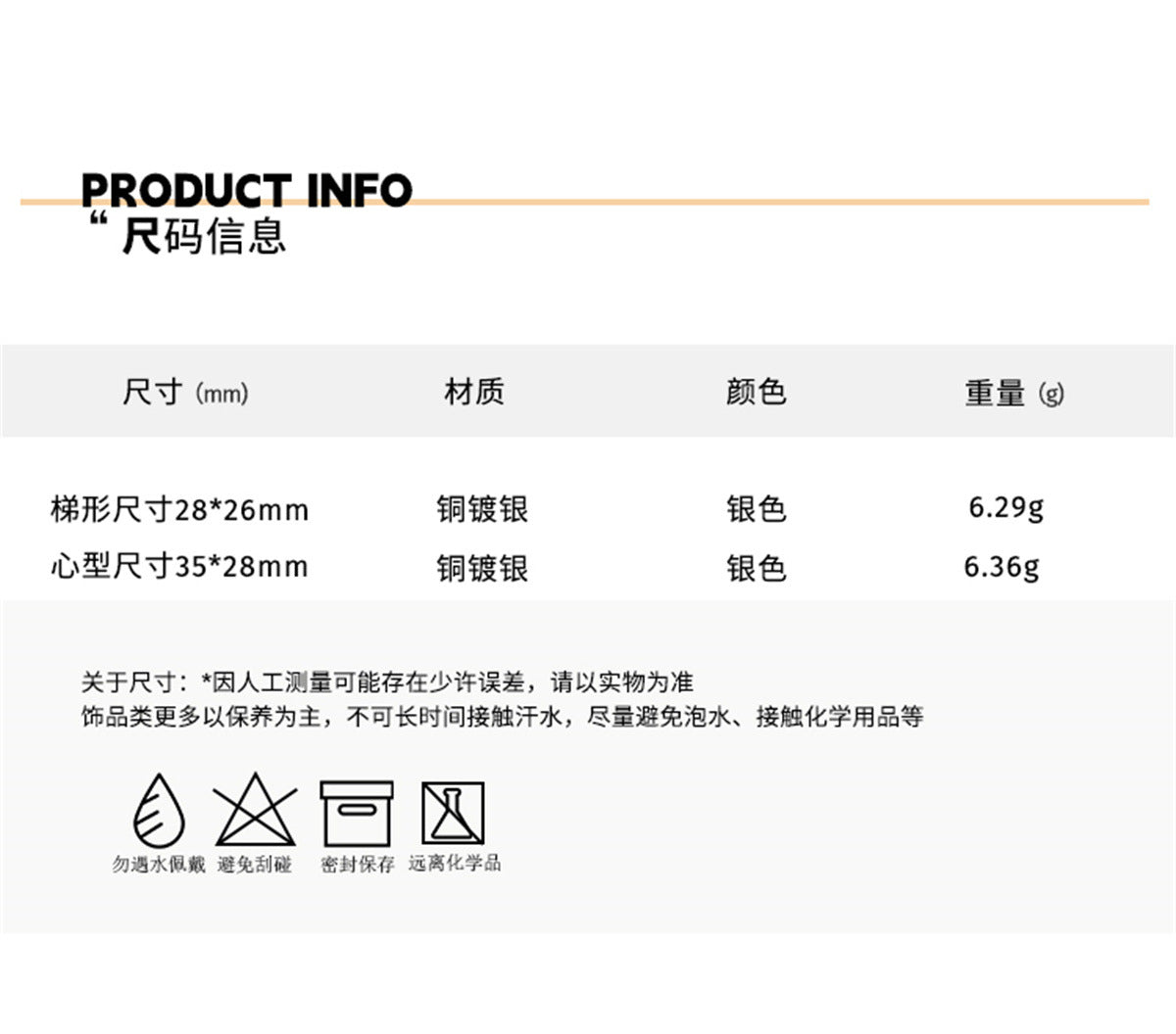 C廠-港風復古豹紋愛心耳釘女小眾高級感秋冬氣質耳環百搭時尚新耳飾「EH-3447」24.11-5