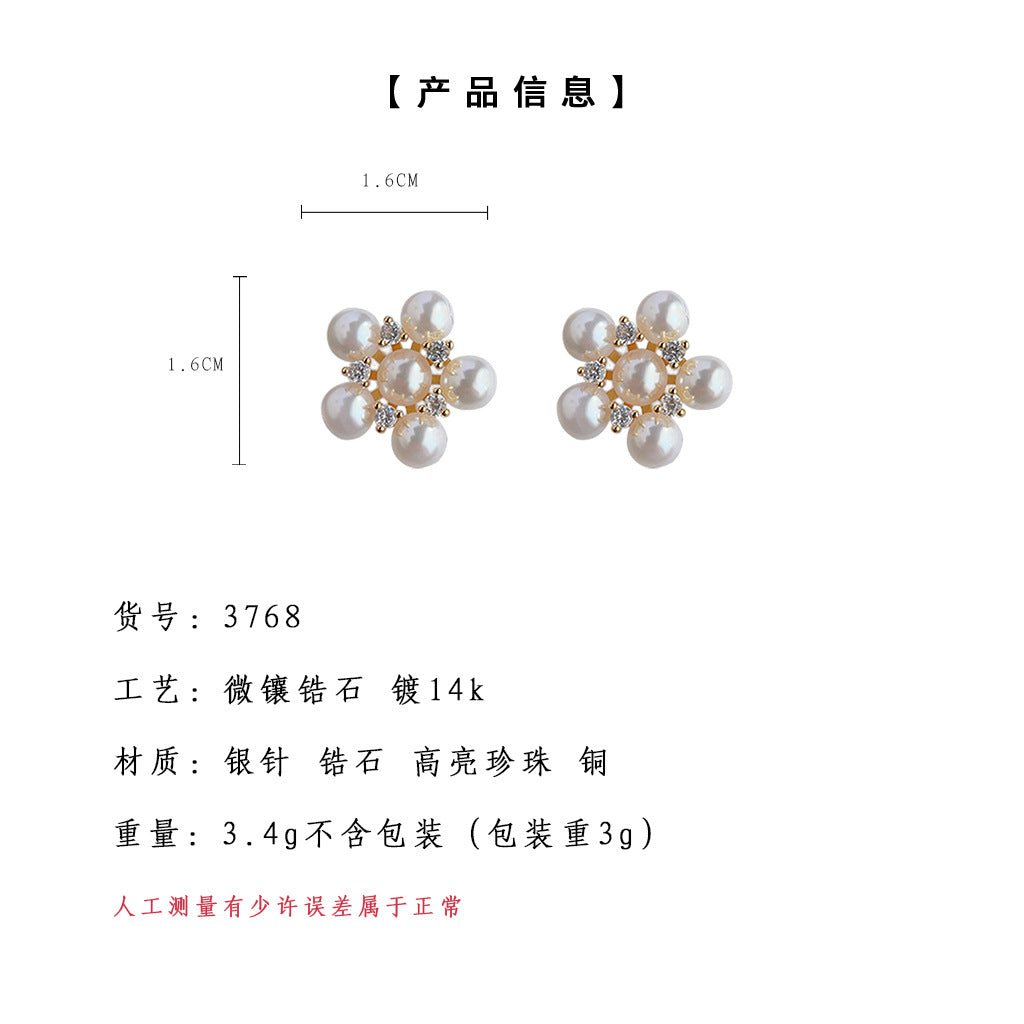 A廠-法式復古微鑲鋯石珍珠花朵鍍14K銀針耳環氣質高級感耳飾工廠飾品「3768」24.04-3