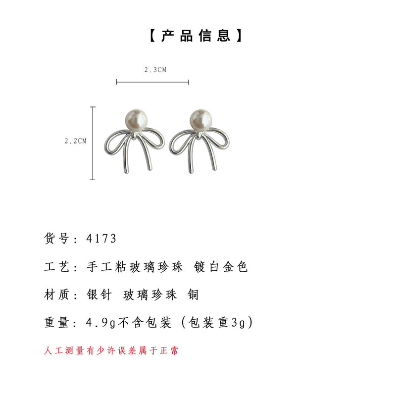 A廠-一款兩戴施家珍珠品質蝴蝶結新款耳環女銀針玻璃珍珠通勤耳環批發「4173」24.05-5