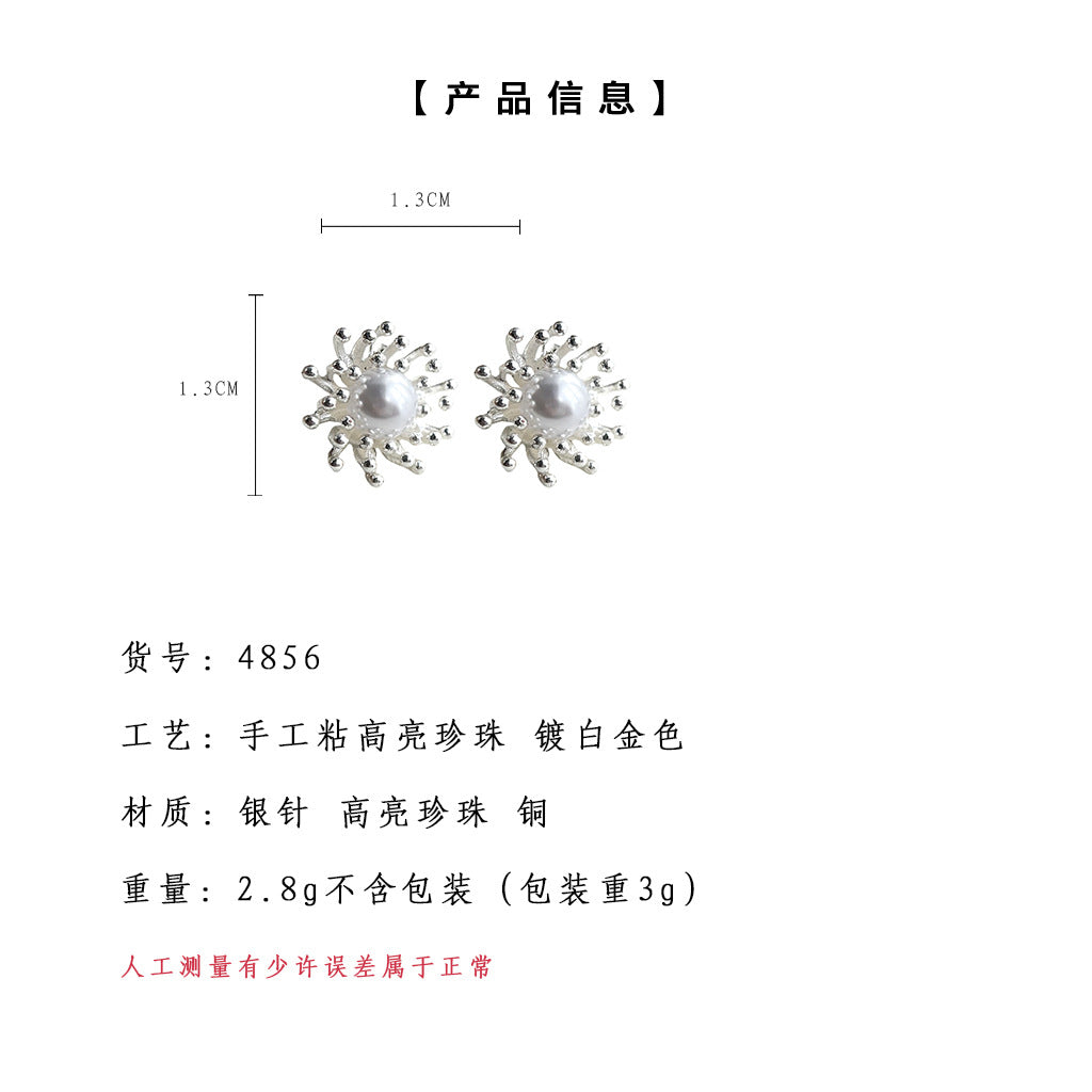 A廠-2024年新款滿天星雪花日韓簡約小清新通勤百搭耳環女氣質工廠耳飾「4856」24.09-4