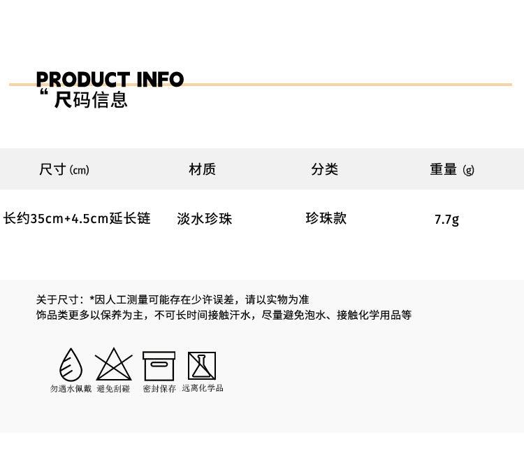 C廠-優雅復古天然淡水珍珠項鍊淑女氣質小眾感925純銀鎖骨鏈送閨蜜「XL-683」23.05-1 - 安蘋飾品批發