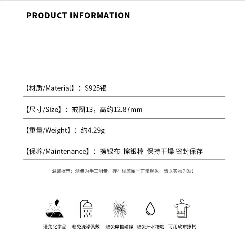 D廠-S925純銀高級感白瑪瑙愛心戒指女個性簡約指環ins開口可調節「YC5397R」24.05-5