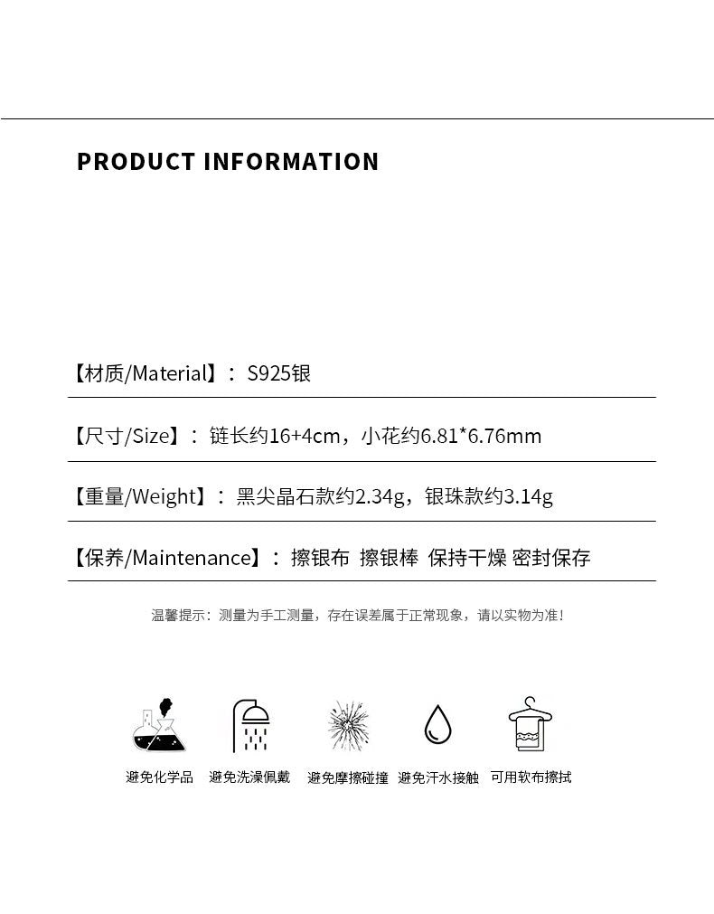 D廠-S925純銀韓系四葉草碎銀尖晶石手鍊女簡約百搭氣質手飾品「YC5351SL」24.04-1