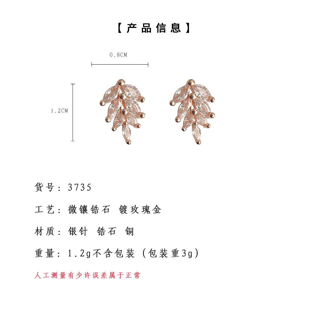 A廠-麥穗~微鑲鋯石迷你版簡約時尚通勤鍍玫瑰金銀針小耳環氣質耳飾女「3735」24.04-1