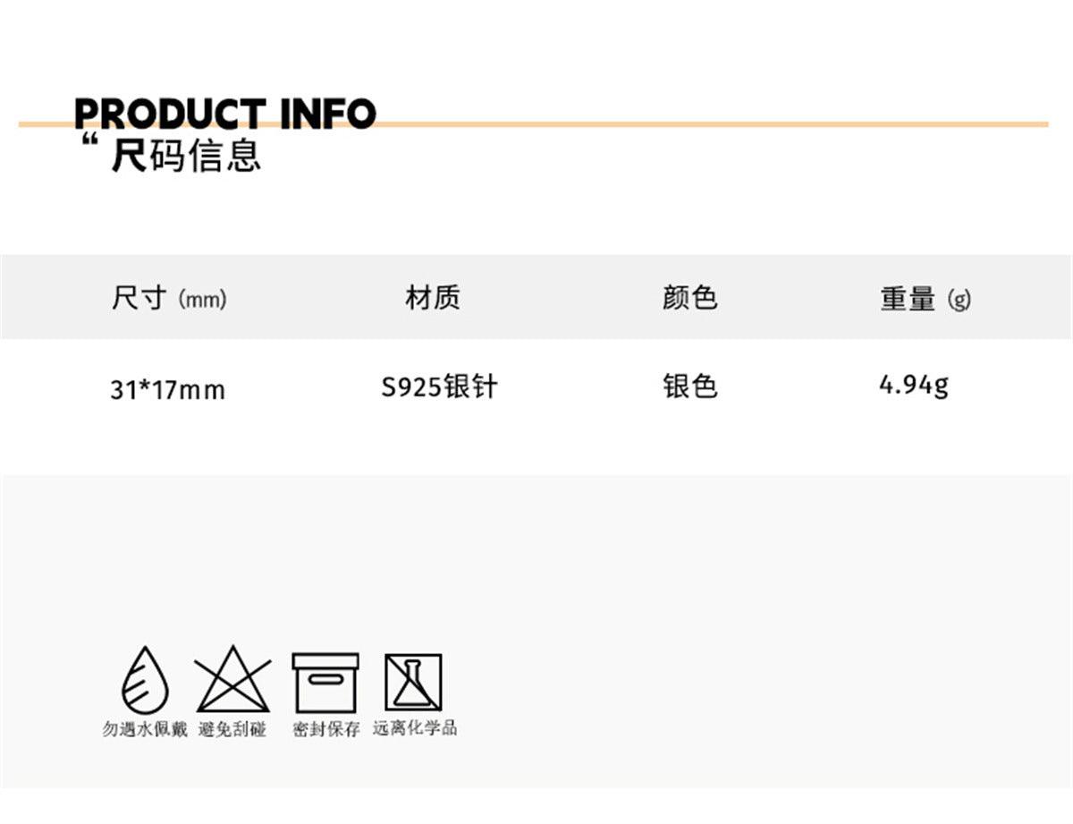 C廠-復古個性不規則銀針耳環小眾設計高級感耳扣簡約時尚秋冬耳飾新品「EH-2519」24.01-2 - 安蘋飾品批發