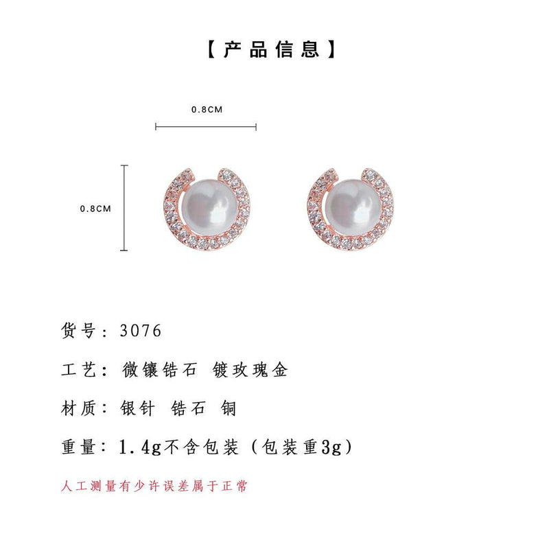 A廠-迷你版微鑲鋯石圓形幾何鍍玫瑰金小巧耳環氣質簡約百搭時尚耳飾女「3076」23.10-2 - 安蘋飾品批發