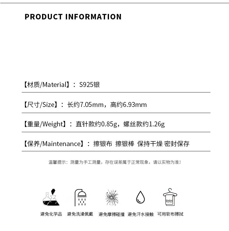 D廠-S925純銀花朵螺絲直針耳環淡雅小清新甜美氣質文藝風耳飾批發「YC2858E_1」25.01-2