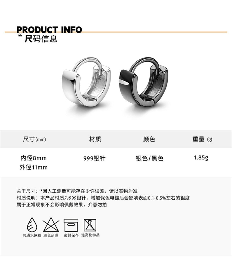 C廠-999銀針耳扣小眾設計感高級小巧簡約個性耳骨環百搭日常新款「EH-2186」23.05-3 - 安蘋飾品批發