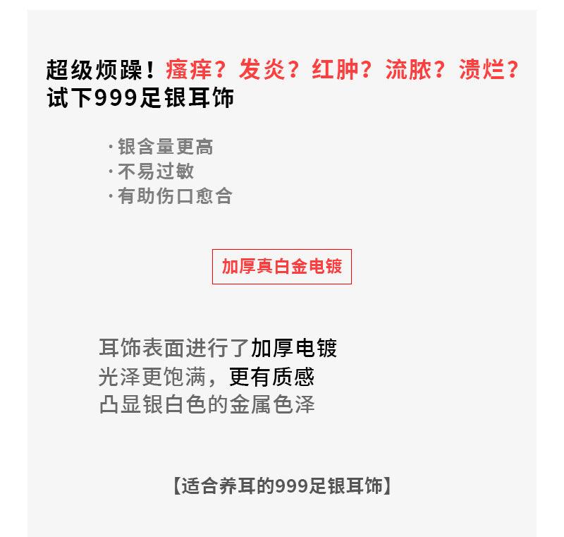 D廠-S999純銀小清新鑲鑽樹葉耳釘螺絲扭擰耳骨釘嫩芽耳環簡約森系「YC7920E」23.05-3 - 安蘋飾品批發