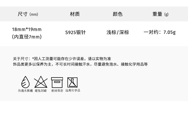 C廠-925銀針U形耳環女精緻復古國潮滴油耳扣秋冬大氣高級感新年耳飾「EH-2676」24.05-1