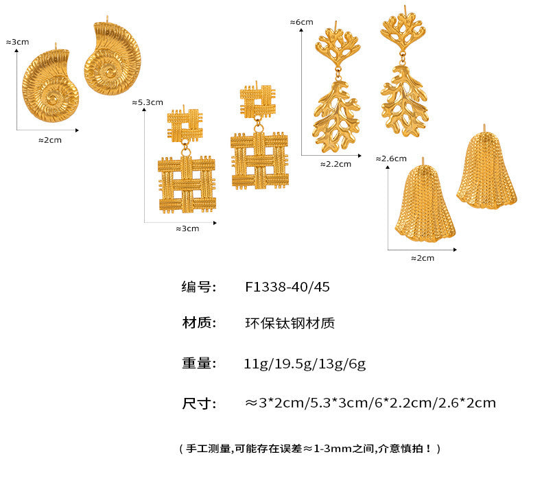 B廠-歐美復古海螺幾何編織耳環ins風鈦鋼鍍金個性氣質耳飾批發「F1338-40-F1345」24.04-1