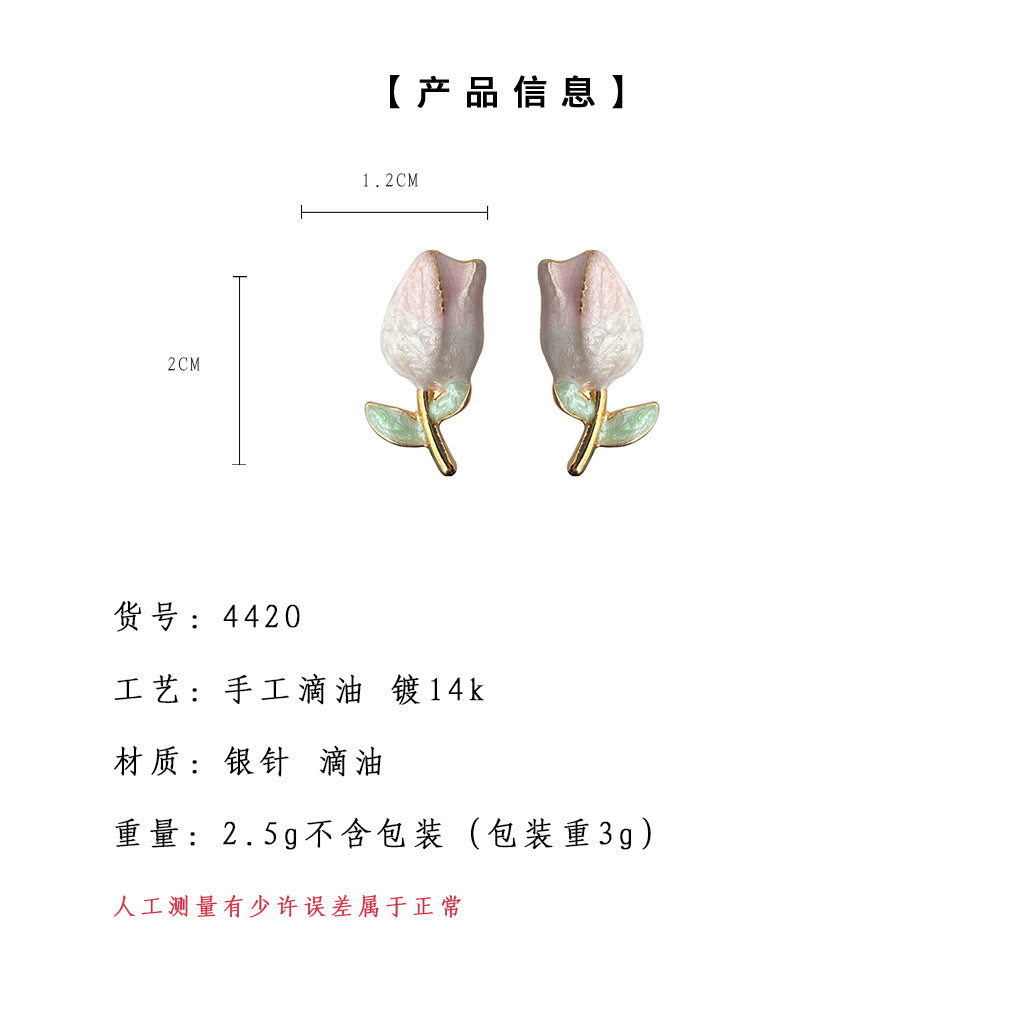 A廠-森系小清新甜美漸變色鬱金香鍍14K銀針耳環 氣質優雅新款耳環「4420」24.06-4