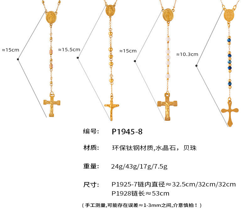 B廠-歐美熱銷小眾復古念珠十字架人像圓牌吊墜輕奢串珠貝珠鈦鋼項鍊女「P1945-8」24.04-3