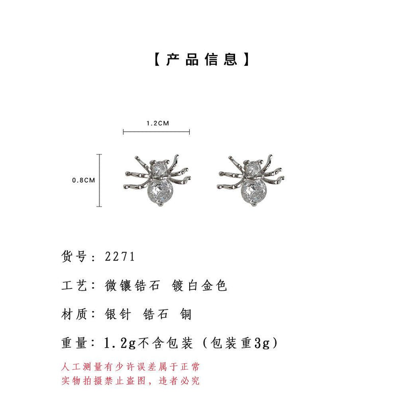 A廠-小眾設計！微鑲鋯石蜘蛛耳釘925銀針個性耳環飾品女「2271」23.05-3 - 安蘋飾品批發