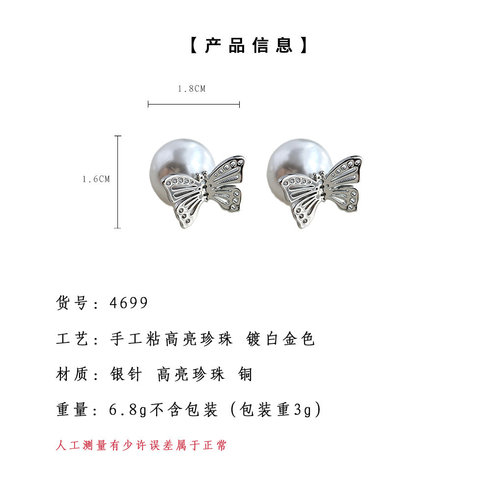 A廠-中古風優雅文藝一款兩戴蝴蝶耳環輕奢高級感溫柔設計感珍珠耳飾品「4699」25.01-3