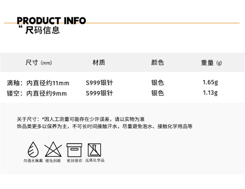 C廠-999銀針滴膠愛心鋯石耳環女小眾設計簡約精緻鏤空心心耳骨釘新款「EH-2232」23.06-5 - 安蘋飾品批發