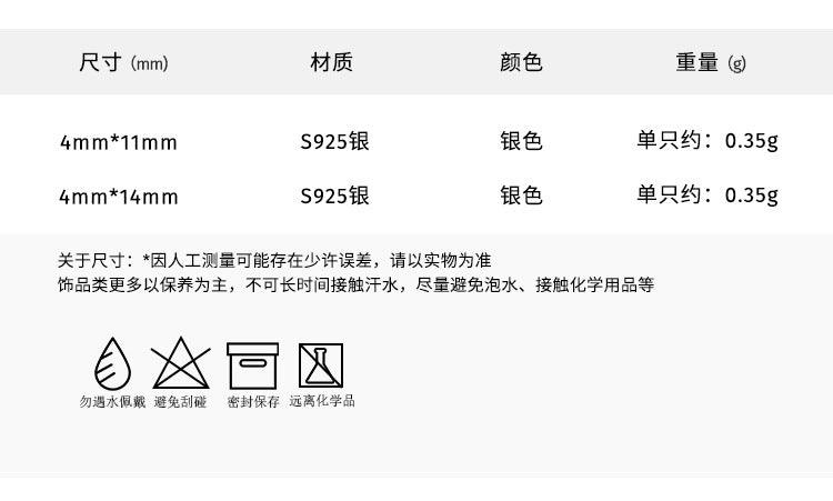 C廠-925純銀不對稱海鷗耳釘女精緻高級感新款耳骨釘小眾獨特新款耳飾「EH-2725」24.03-2 - 安蘋飾品批發