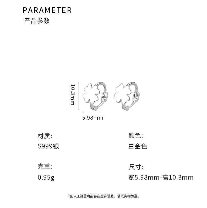 D廠-S999足銀韓版四葉草耳扣女氣質簡約迷你款耳環耳骨環耳飾「YC6146E」24.03-3 - 安蘋飾品批發