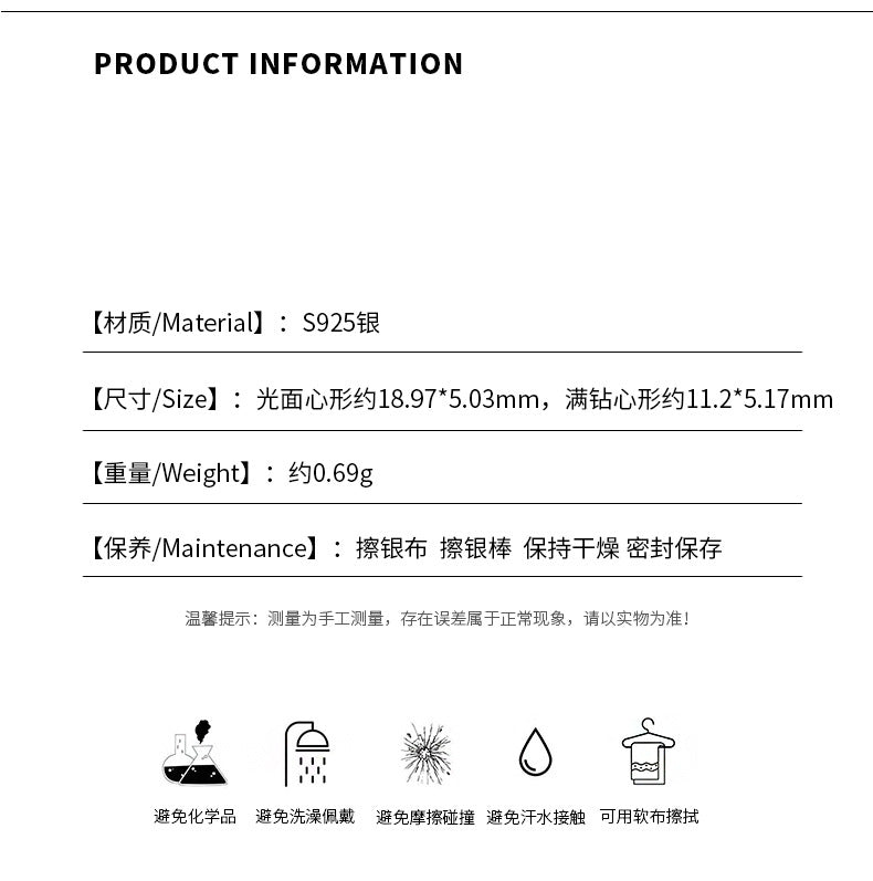 D廠-S925純銀不對稱愛心耳環設計感小清新甜美冷淡風文藝耳飾批發「YC10368E」24.07-4