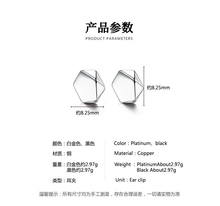 G廠-菱形磁吸耳夾無耳洞吸鐵石耳環男潮個性單只耳飾無孔無洞嘻哈耳釘「ES669」24.11-1