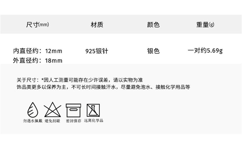 C廠-925銀針扭曲素圈耳環女輕奢精緻小眾胖耳圈幾何設計感冷淡風耳飾「EH-2426」23.11-3 - 安蘋飾品批發