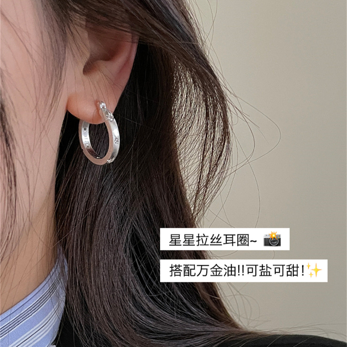 C廠-925銀針拉絲八芒星耳環女輕奢高級感時尚鋯石耳圈百搭耳飾品「EH-3405」25.02-2