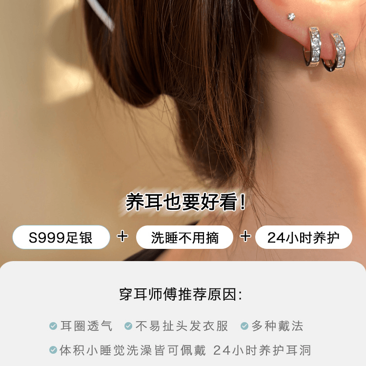C廠-999純銀鋯石耳環女高級感小眾設計睡覺免摘耳飾經典百搭夏新耳扣