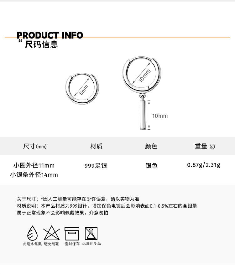 C廠-999足銀小銀條耳扣女小眾設計高級感百搭素圈耳環2023新款ins風「EH-2102」23.03-5 - 安蘋飾品批發