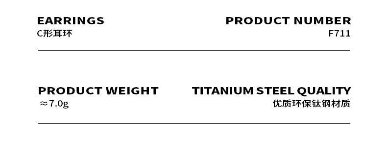 B廠-極簡金屬感ins冷淡風C形圈圈耳環鈦鋼鍍金不褪色小眾設計耳釘耳飾「F711」23.03-5 - 安蘋飾品批發