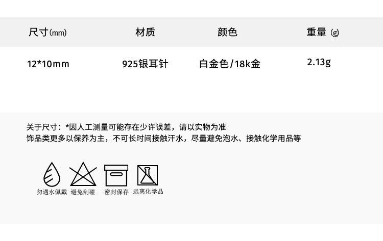 C廠-不規則設計線條煙花狀銀針耳釘小眾ins耳飾品女2023新款「EH-1985」23.02-2 - 安蘋飾品批發