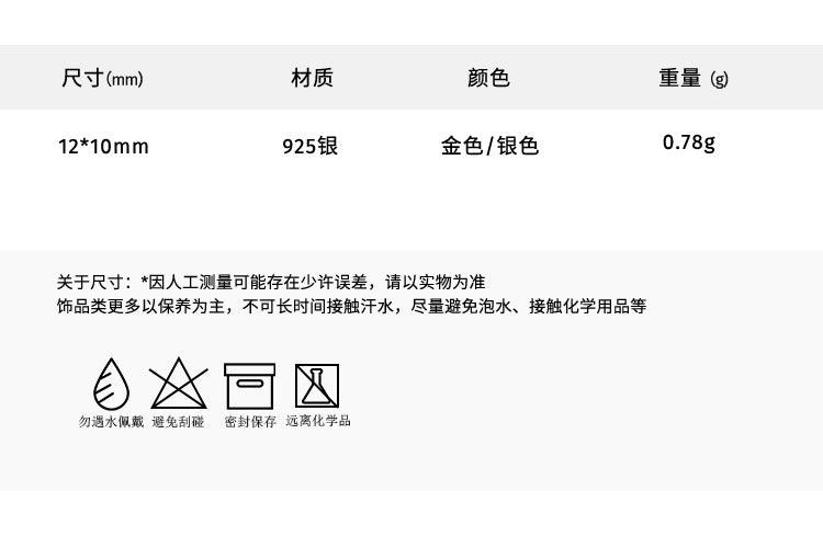 C廠-鏤空麻繩愛心耳釘925純銀簡單大氣百搭ins高級感女生耳飾品「EH-1983」23.02-1 - 安蘋飾品批發