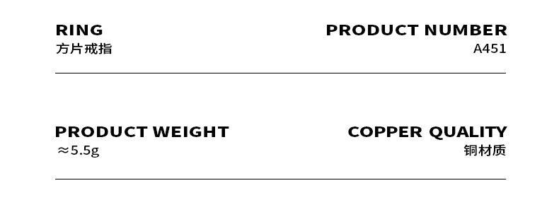 B廠-日韓情侶ins冷淡風復古硬朗中性風開口戒指黃銅材質時尚方塊指環「A451」23.03-1 - 安蘋飾品批發