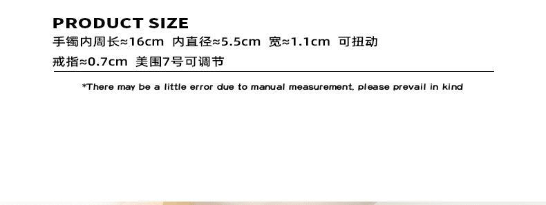 B廠-韓國時尚個性首飾鍍金愛心形可調節線圈手鐲百搭潮流戒指首飾套裝「Z006-A011」23.03-5 - 安蘋飾品批發