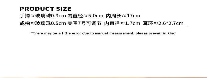 B廠-歐美精緻時尚設計戒指軟線管個性彩珠手鐲小眾中性風耳環彈力套裝「Z007-A018-F276」23.03-5 - 安蘋飾品批發