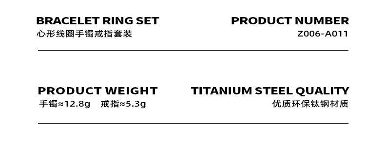 B廠-韓國時尚個性首飾鍍金愛心形可調節線圈手鐲百搭潮流戒指首飾套裝「Z006-A011」23.03-5 - 安蘋飾品批發