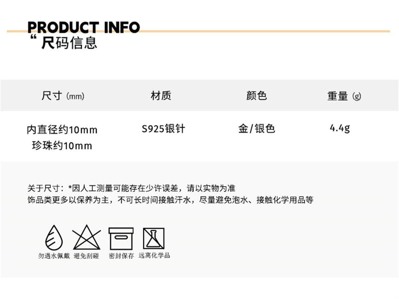 C廠-銀針耳圈女劉亦菲同款珍珠耳環輕奢高級感小眾設計簡約耳飾熱賣「EH-2251」23.07-3 - 安蘋飾品批發