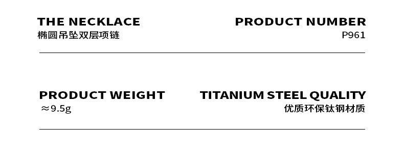 B廠-歐美ins飾品chocker幾何異形特定橢圓扣雙層疊戴鎖骨鈦鋼項鍊「P961」23.02-2 - 安蘋飾品批發