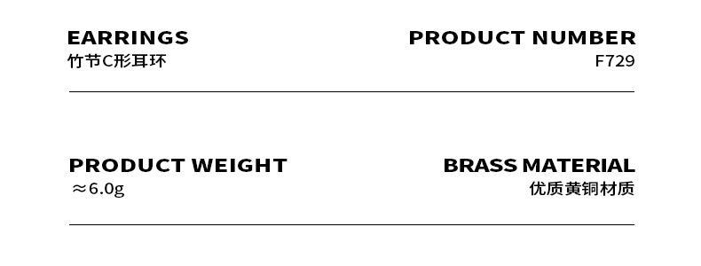B廠-2023新款金屬風個性C形耳環鏤空拼接黃銅材質耳釘「F729」23.03-2 - 安蘋飾品批發