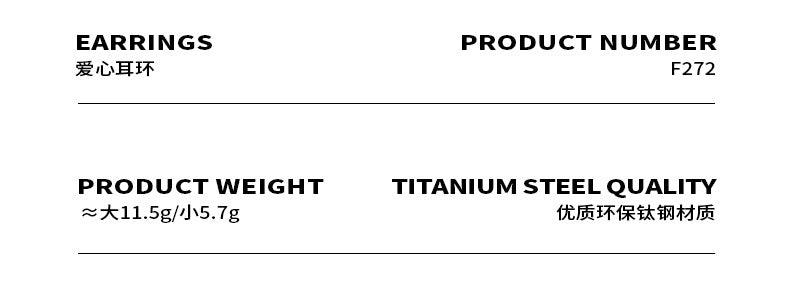B廠-法式愛心耳環輕奢小眾高級感簡約立體金屬風桃心耳飾鍍18K金耳釘「F272」23.04-1 - 安蘋飾品批發