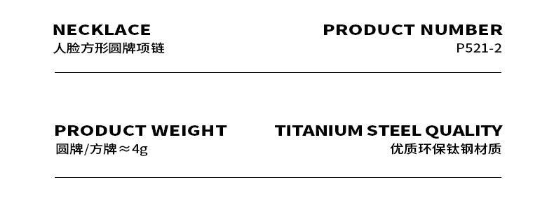 B廠-巴黎街拍時尚個性人像人臉方形圓牌吊墜項鍊幾何型不掉色鈦鋼首飾「P521」23.02-3 - 安蘋飾品批發