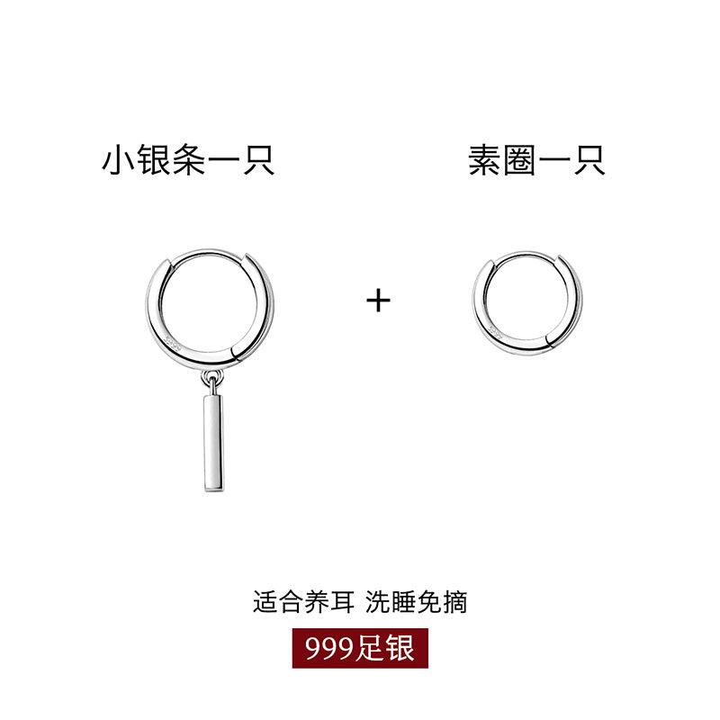 C廠-999足銀小銀條耳扣女小眾設計高級感百搭素圈耳環2023新款ins風「EH-2102」23.03-5 - 安蘋飾品批發