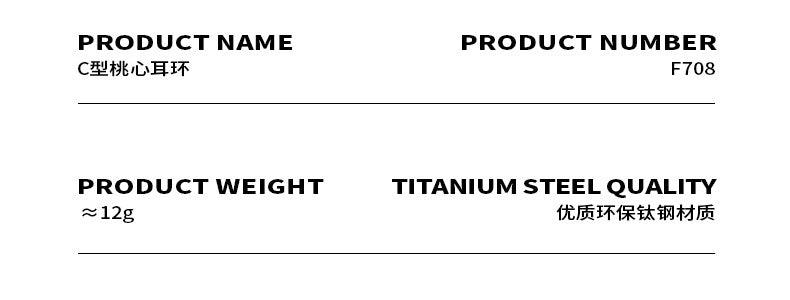 B廠-個性創意歐美耳飾桃心拼接時尚高級感耳環小眾設計鈦鋼電鍍18K金「F708」23.04-3 - 安蘋飾品批發